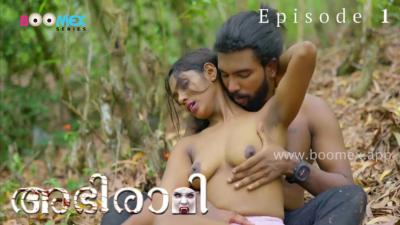 Abhirami (Season 01) (2024) E01 Malayalam BoomEx App WEB Series