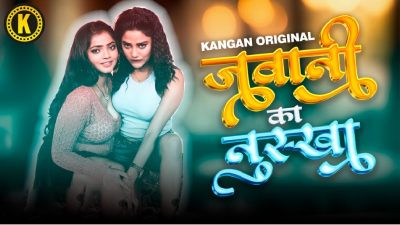 Jawani Ka Nuskha (Season 01) (2024) E04 Hindi Kangan App WEB Series